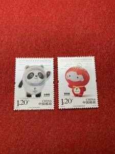 中国切手　未使用　2020年/2020ー2J/2022年北京冬季五輪とパラリンピックーマスコット/2種完