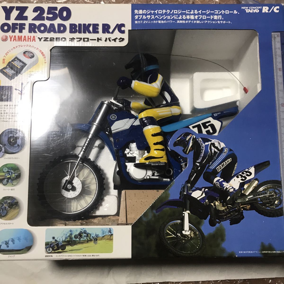 商店 セキド1 8 X-RIDER HONDA RC213V ラジコンバイク 美品