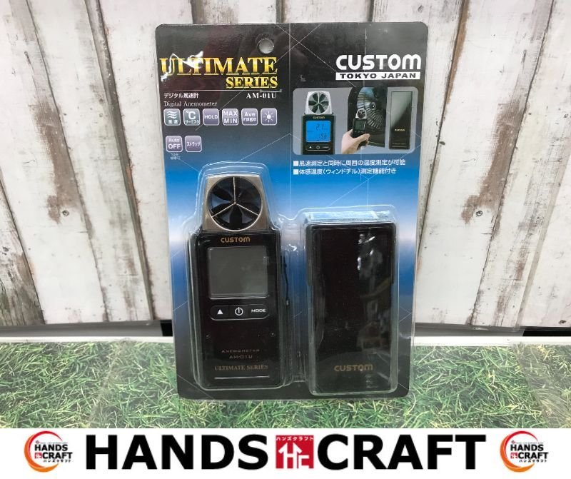 年最新ヤフオク! 風速計 カスタムの中古品・新品・未使用品一覧