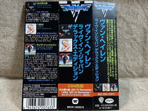 VAN HALEN - S/T / 1984 / TOKYO DOME IN CONCERT DELUXE 4CD 限定盤 日本盤_画像9