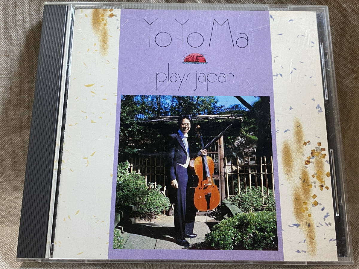 ヨーヨー・マ 30周年記念 ボックス 限定盤 Yo-Yo Ma 90CD Box | www