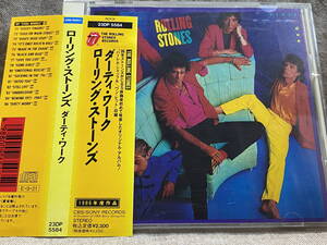 THE ROLLING STONES - THE DIRTY WORKS 23DP5584 旧規格 日本盤 帯付