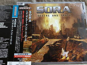 [メロハー] SORA - DESIRE AND TRUTH MICP-10892 日本盤 帯付 廃盤