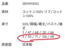 CUNE キューン 鬼愉兎雲 スウェット スタジャン 3 定価38,500円 レディース メンズ 男女兼用 うさぎ 28周年記念_画像7