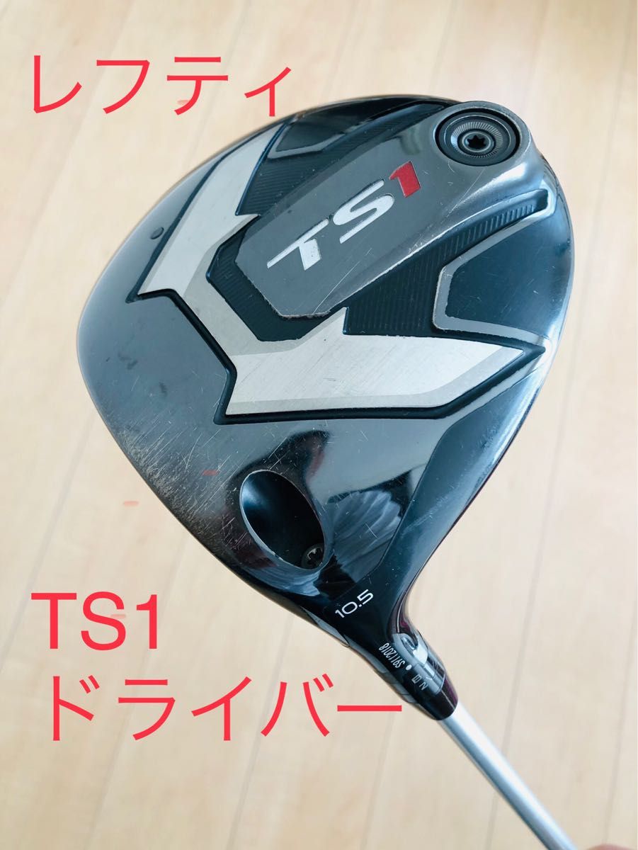 テーラーメイド M1 10.5ドライバー 【レフティ】 ゴルフ クラブ