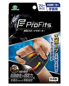 [ new goods * not yet have on goods ] supporter PIPpipProFits Pro fitsu supporter for wrist left right combined use free size black 1 sheets insertion 