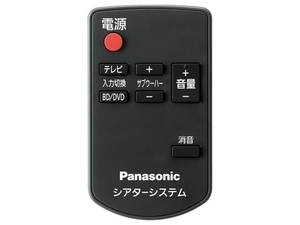 [ free shipping ] PANASONIC new goods remote control TZT2Q01HTF5 sound board SC-HTF6-T for SC-HTB520-K etc. N2QAYC000029 same etc. SC-HTF5-M SC-HTF7 SC-HTF9