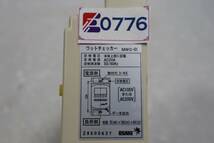 E0776 & L 大崎電気工業 MWC-01 ワットチェッカー 端子タイプ_画像6