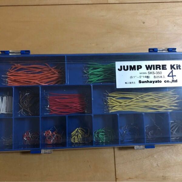 JUMP WIRE Kit各25本入り★2つセット　Sunhayato サンハヤト