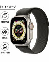 トレイルループ Apple Watch Ultra バンド 42/44/45/49mm アップルウォッチ バンド スポーツバンド 交換ベルト 軽量 伸縮ソフト2本_画像2