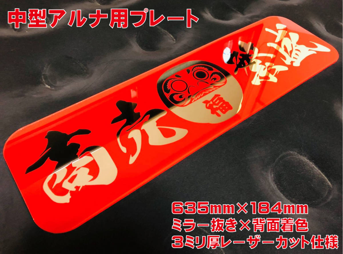 ヤフオク! -「アルナアンドン 中」の落札相場・落札価格