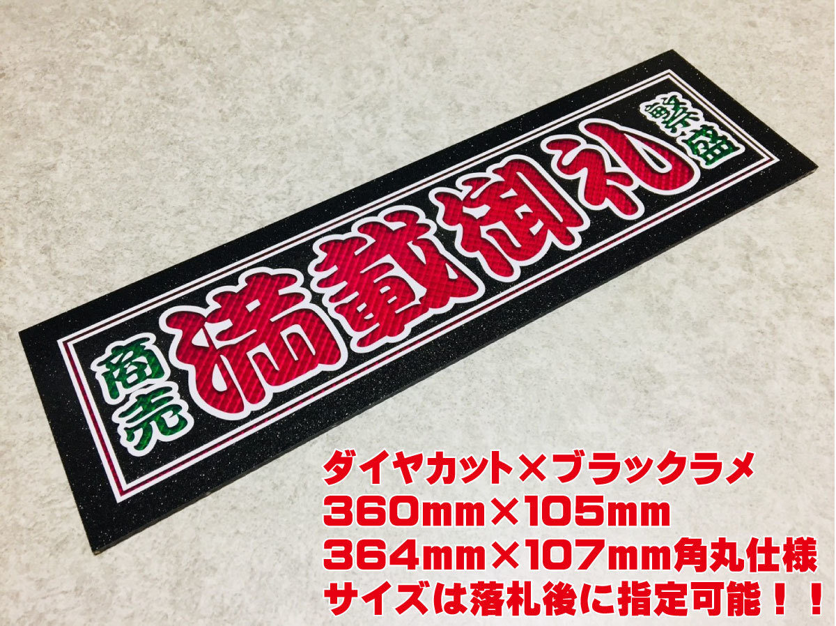 ヤフオク! -デコトラ アンドンの中古品・新品・未使用品一覧