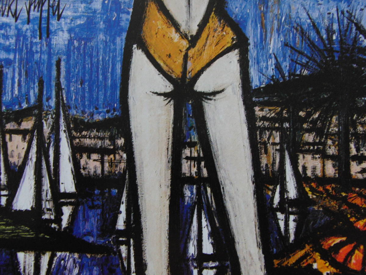 ベルナール・ビュッフェ、Annabel debout、厳選、希少画集・額装画 ...