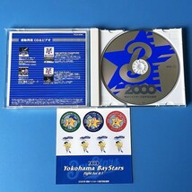 [bcb]/ 美品 ステッカー付 CD /『横浜ベイスターズ 選手別応援歌 2000』/ 横浜ベイスターズ球団のテーマ、熱き星たちよ、勝利の輝き、他_画像4