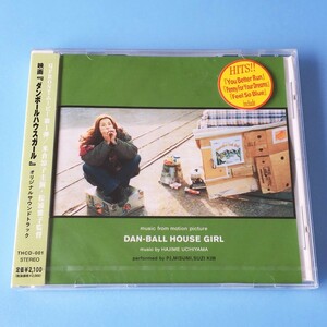 [bcb]/ 未開封品 CD /『ダンボールハウスガール / オリジナル・サウンドトラック』/ 主演：米倉涼子 