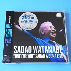 [bcb]/ 未開封品 CD /『渡辺貞夫 / ONE FOR YOU SADAO & BONA LIVE（ワン・フォー・ユー）』/ リチャード・ボナ