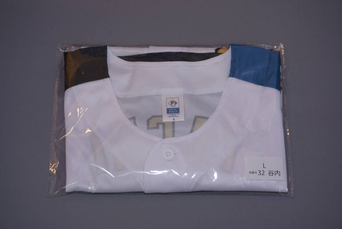 日ハム レプリカユニフォーム 、Tシャツ&タオル 3点セット □直販