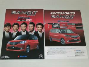 [ catalog only ] Suzuki Solio Bandit MA46S/MA36S 2017.9 accessory catalog attaching 