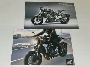 [ catalog only ] Honda CB1000R SC80 2018.11 cusomize parts catalog attaching 