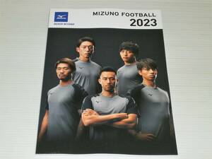 【カタログのみ】ミズノ　FOOTBALL　サッカー　2023