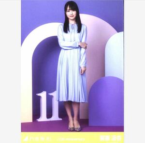 《乃木坂46》公式グッズ 生写真 1枚 2023 賀喜遥香　ヒキ　11th Anniversary アニバーサリー　会場