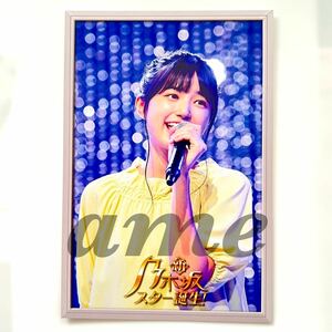 3《乃木坂46》公式グッズ 1枚 ポストカード 五百城茉央 2 新 乃木坂 スター誕生 5期生 ライブ(×生写真