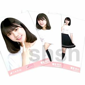 《乃木坂46》公式グッズ 生写真 3枚 コンプ　冨里奈央 2023 11thbdライブTシャツ 5期Tシャツ 5期生 富里奈央　ヨリチュウヒキ