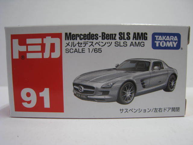 ご注意ください ニューレイ 1/24 メルセデスベンツ SLS AMG 2010