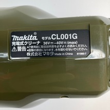 ●● MAKITA 充電式クリーナー バッテリー・充電器別売 CL001GZCO オリーブ 目立った傷や汚れなし_画像4