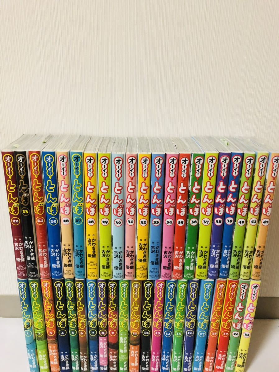 ヤフオク! -「オーイとんぼ」(全巻セット) (漫画、コミック)の落札相場