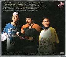 【中古CD】少年隊/プレゾン '96 リズム/PLAYZONE '96 RHYTHM_画像2