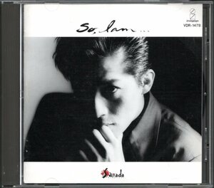 【中古CD】真田広之/So, I am...