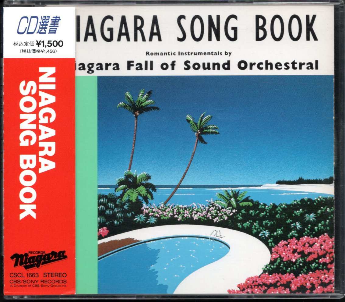 【ほぼ新品】NIAGARA CD BOOK 1 邦楽 CD 本・音楽・ゲーム 販売販売店