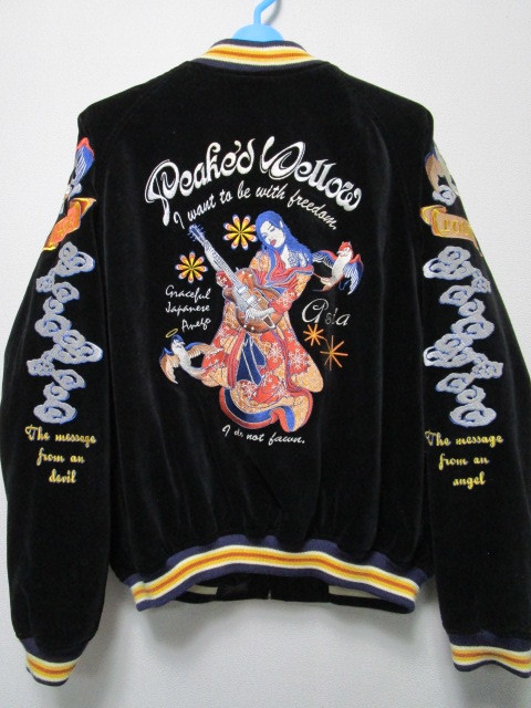 ヤフオク! -「ピークドイエロー スカジャン」(ファッション) の落札 ヤフオク! -「ピークドイエロー スカジャン」(ファッション) の落札