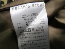 新品！FREAK'S STORE ビックシルエット・レオパード柄コーチジャケット（フリークスストアアニマル豹ヒョウ柄ジャケットオーバーサイズ_画像9