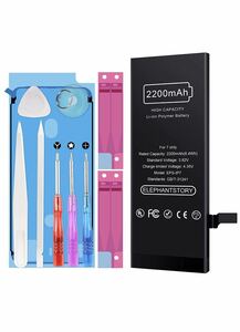 iPhone 7 battery exchange high capacity 2200mAh for exchange kit PSE certification settled 