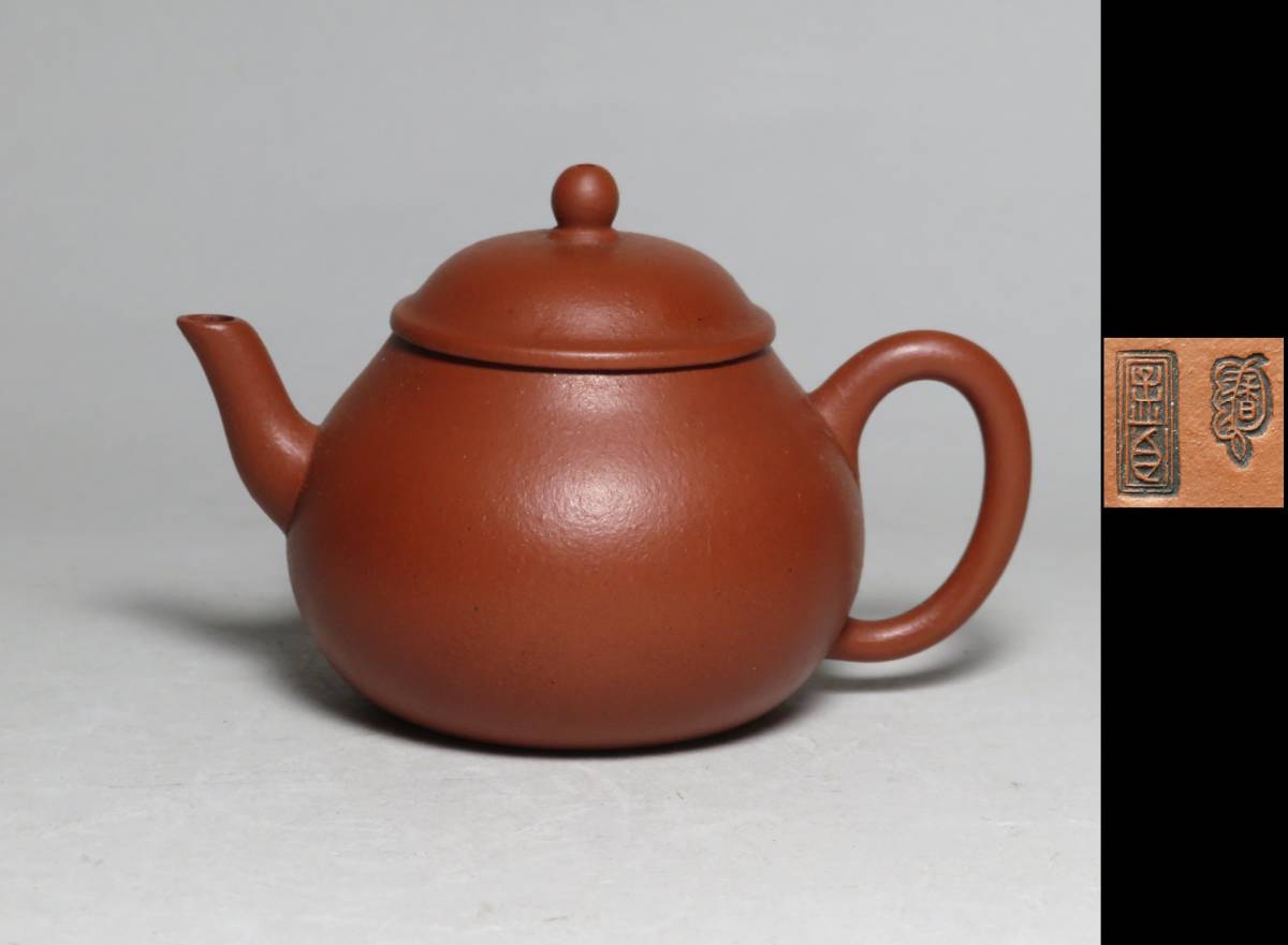 中国冝興窯で製作の茶器 古美術品 工芸品 アンティーク/コレクション
