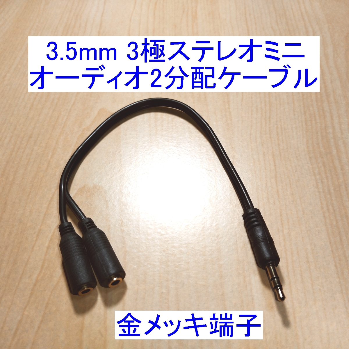 最新アイテム KOJO Crystal EpT3 φ3.5 ステレオミニプラグ 仮想アース