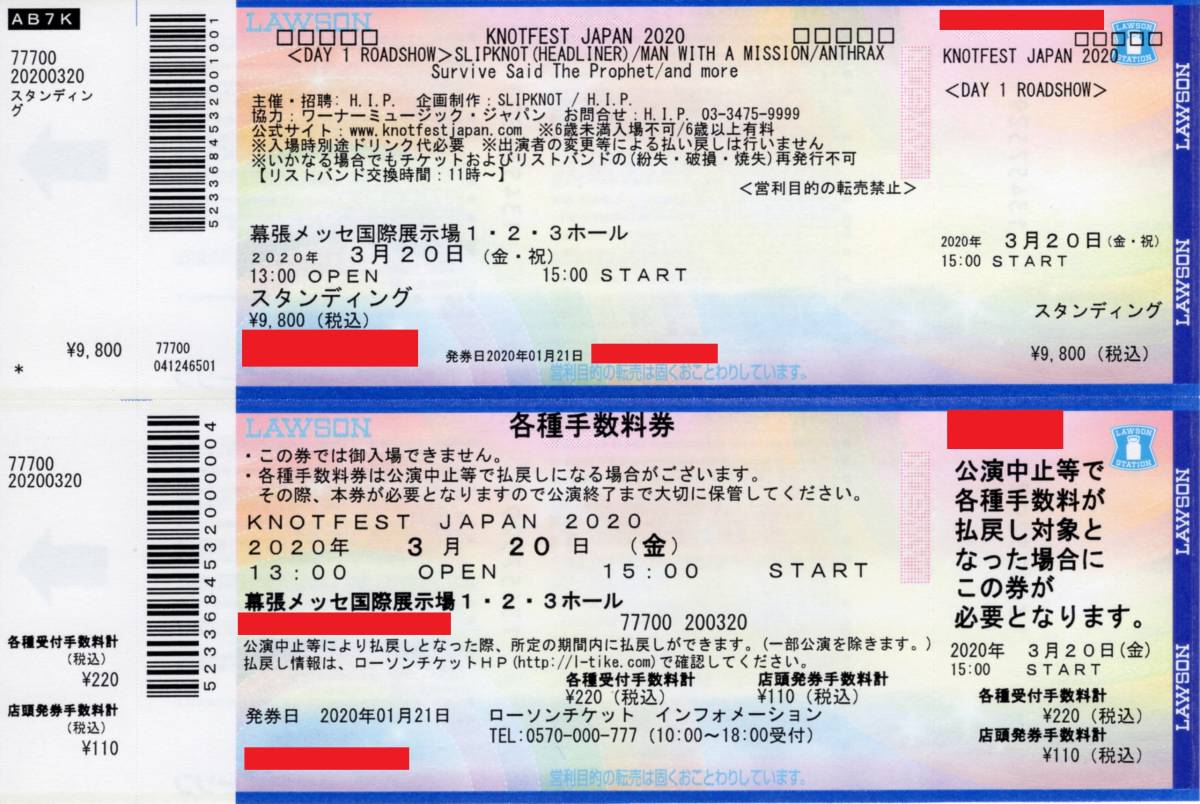 KNOTFEST JAPAN 2023 DAY1 ROADSHOW 4/1 土 ノットフェス(新品/送料