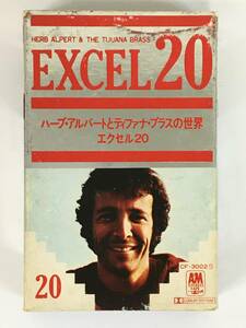 ■□O444 HERB ALPERT & THE TIJUANA BRASS ハーブ・アルパートとティファナ・ブラスの世界 EXCEL 20 エクセル 20 カセットテープ□■