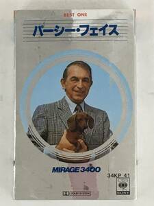 ■□Q207 PERCY FAITH パーシー・フェイス BEST ONE ベスト・ワン カセットテープ□■