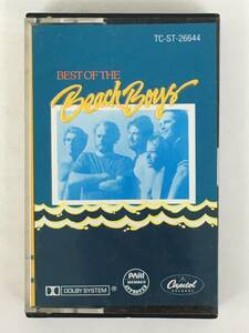 ■□Q215 THE BEACH BOYS ザ・ビーチ・ボーイズ BEST OF THE BEACH BOYS ベスト・オブ・ザ・ビーチ・ボーイズ カセットテープ□■