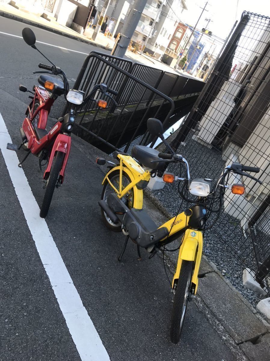 ピアジオ チャオ 実動 販売証明 最終値下げ - tanjinkod.rs