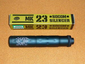 KSC US SOCOM MK23 ガスブローバック用 U.S. GOVT サイレンサー サプレッサー silencer suppressor L1692