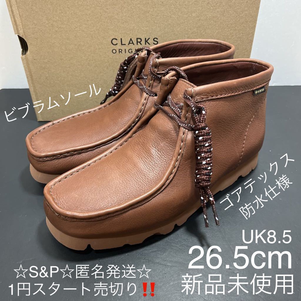 売れ筋ランキング クラークス ワラビー ウェッジ (23.5㎝相当) 茶色