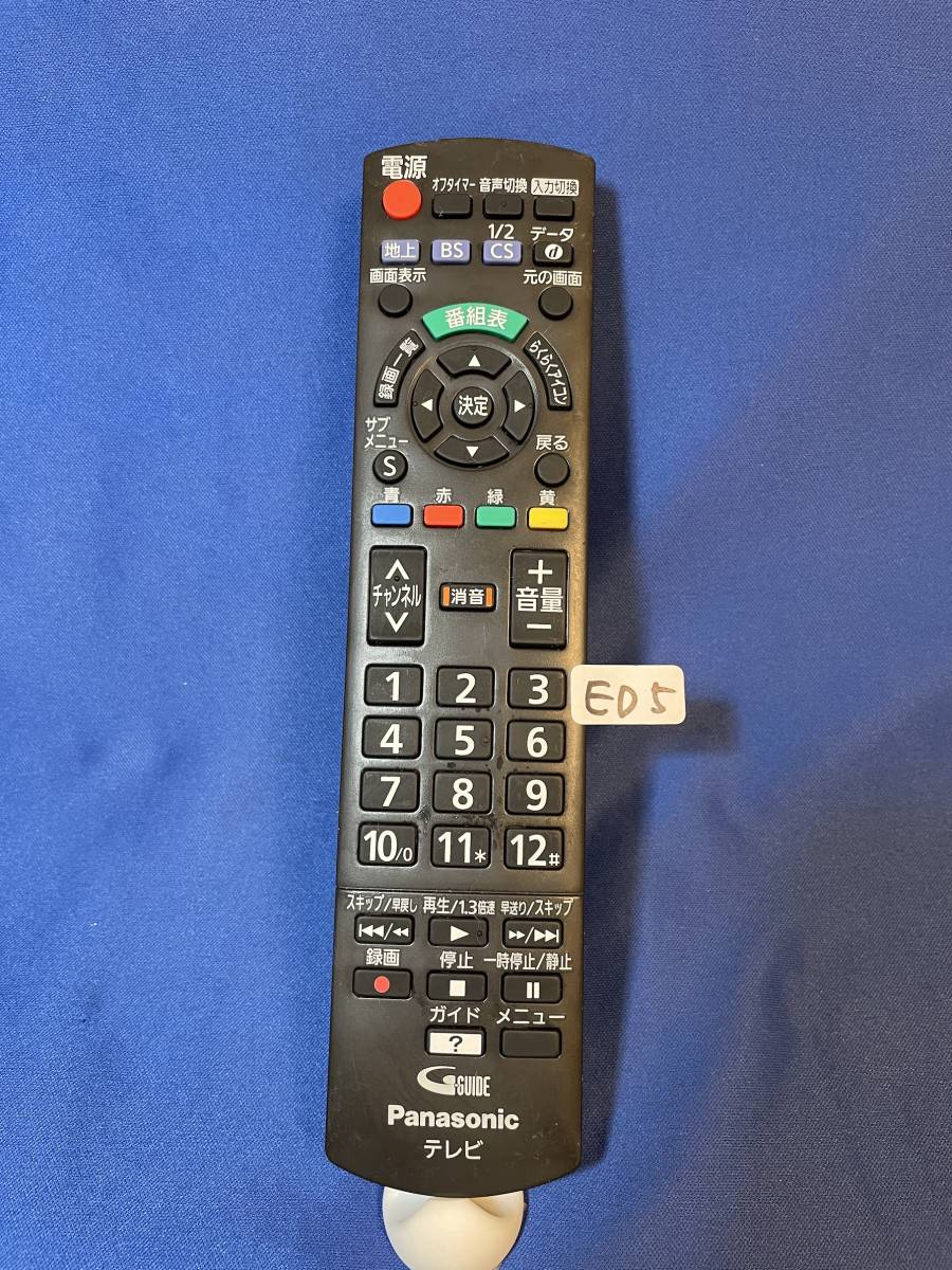 Panasonic VIERA TH-43gx755 リモコン B-Cas付 www.eckomusic.com
