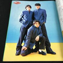 d-240 ポポロ④ メイク＆ヘア好きな顔、愛される顔BEST10 1996年発行※7_画像2