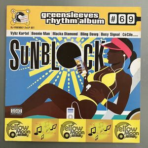 ○【2LP】Greensleeves Rhythm Album #69 / Sunblock / レゲエ / ダンスホール