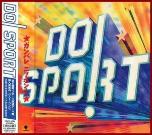 CD　DO！SPORT ★ガンバレ ニッポン★ 帯付 1995年 セル