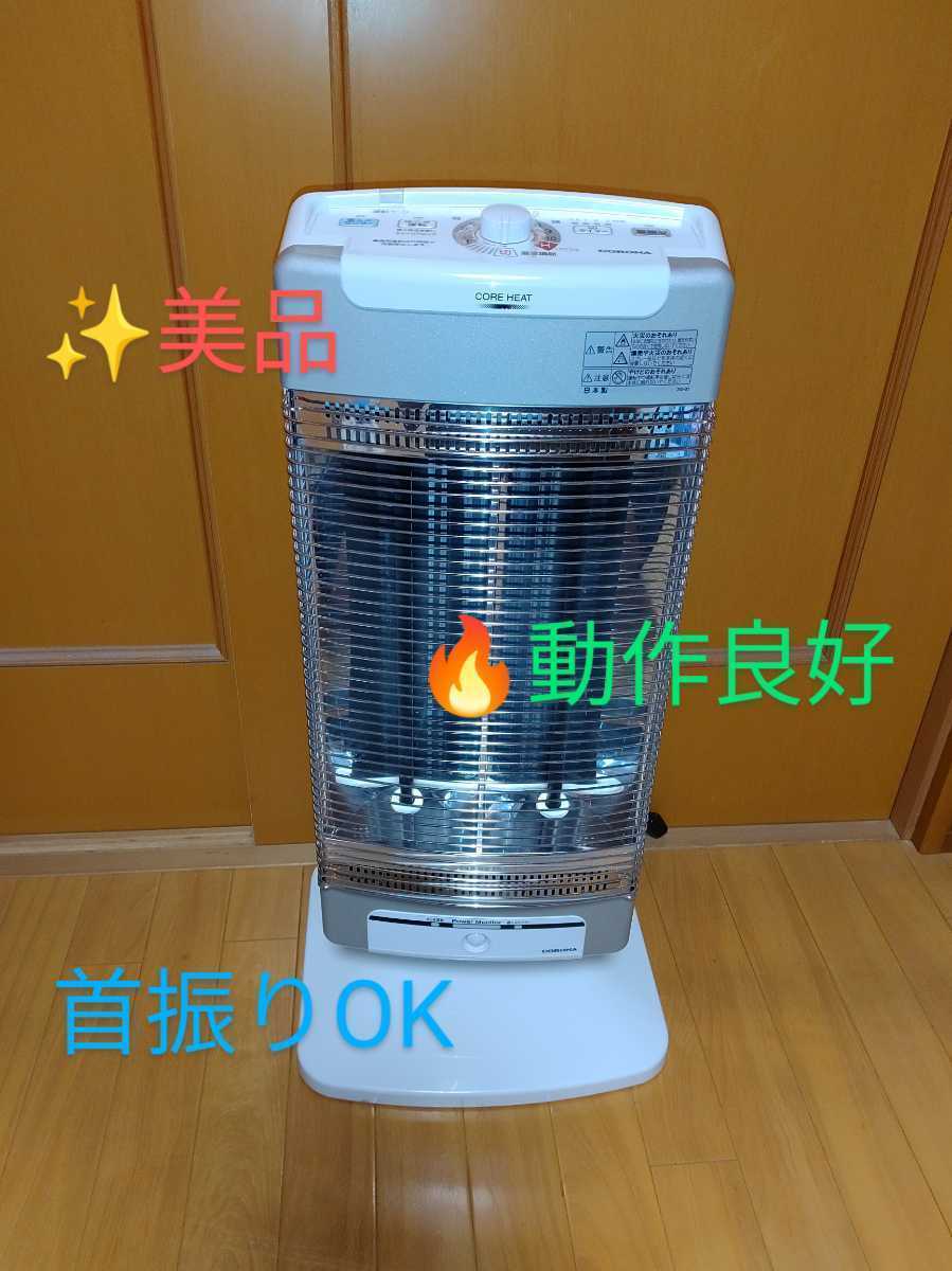 往復送料無料 スイデン 遠赤外線ヒーター ヒートスポット シングル